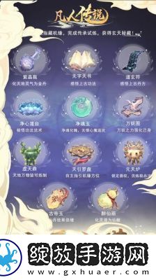 凡人传说PK玩法攻略及极限配招方法