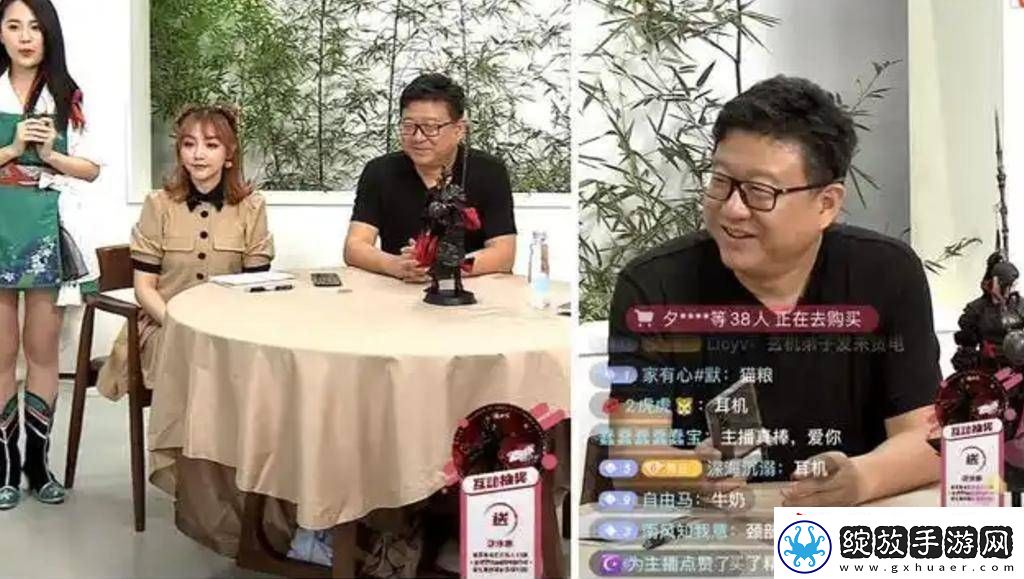 游戏带货新纪元