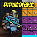 和平精英×电影中国乒乓之绝地反击惊喜联动!大吉大利