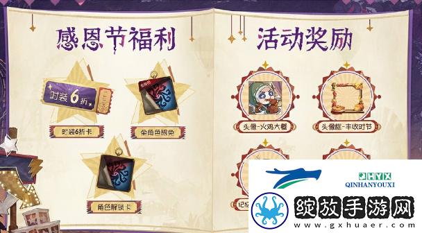 第五人格10月18日前瞻直播内容
