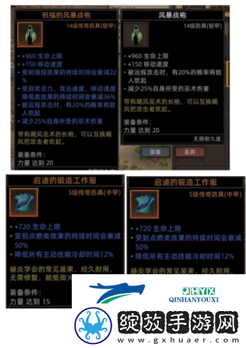 部落与弯刀蜥蜴女士在哪