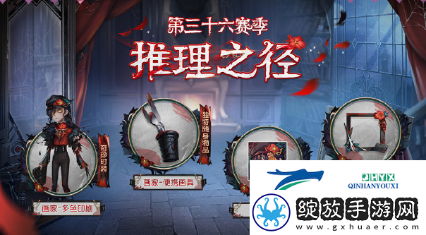 第五人格10月18日前瞻直播内容