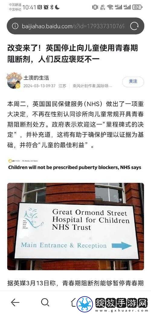 探索ChineseGay456背后的故事