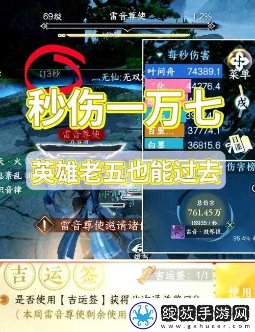 海角付费封神之作姐姐游戏玩法揭秘
