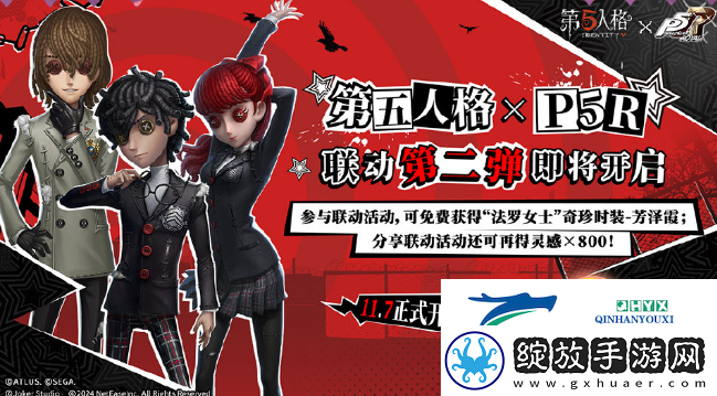 第五人格10月18日前瞻直播内容
