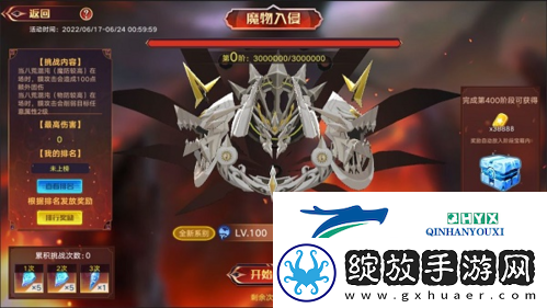 奥拉星手游魔物入侵怎么玩