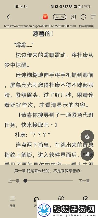 小白阅读app官网下载