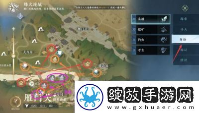 元梦之星躲猫猫无敌点位推荐