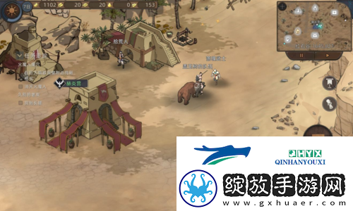 部落与弯刀霹雳马怎么获取