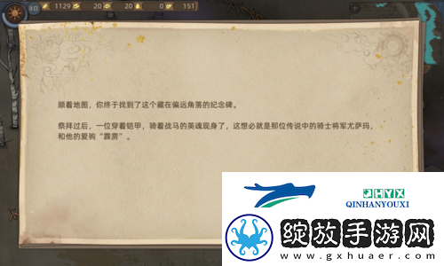 部落与弯刀霹雳马怎么获取