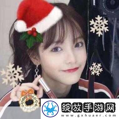 微信圣诞狂欢季