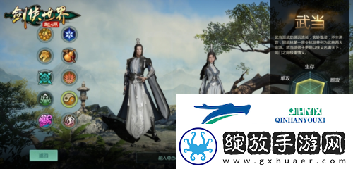 圆你将军梦剑侠世界起源玩法领土战再掀风云