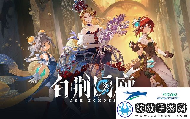 白荆回廊烙痕哪个好