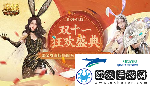 超值返场