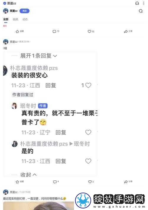 如何看待