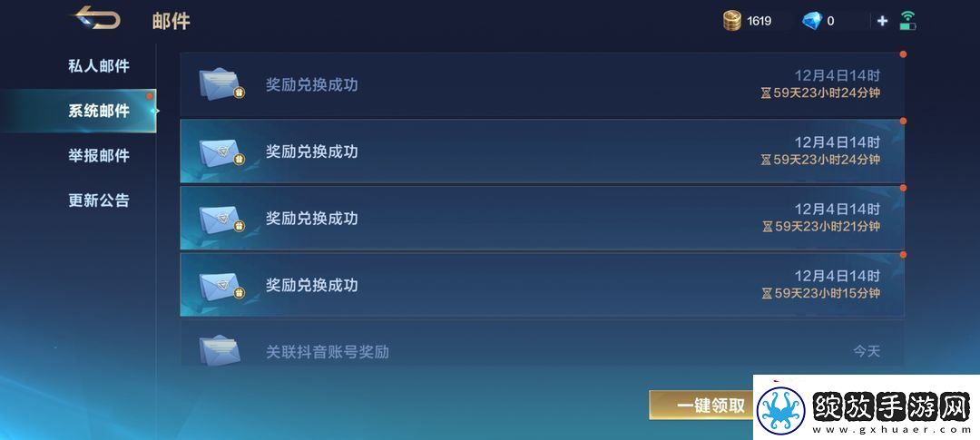 决胜巅峰公测兑换码2025