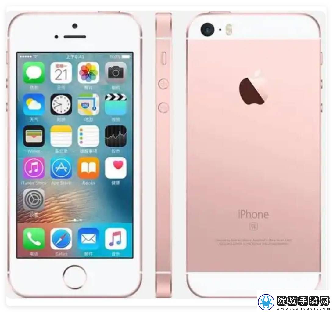 苹果新款iPhone16e预售开启