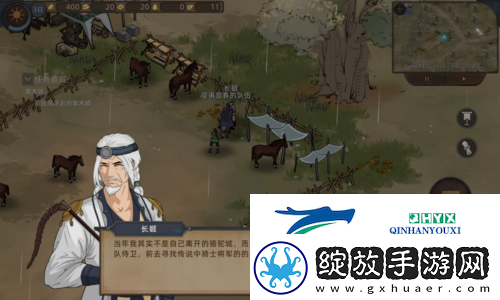 部落与弯刀霹雳马怎么获取