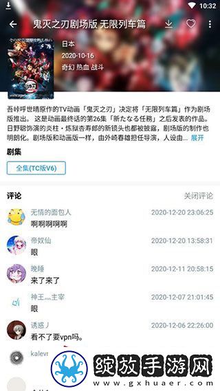 嘀嘀动漫官方入口下载安装