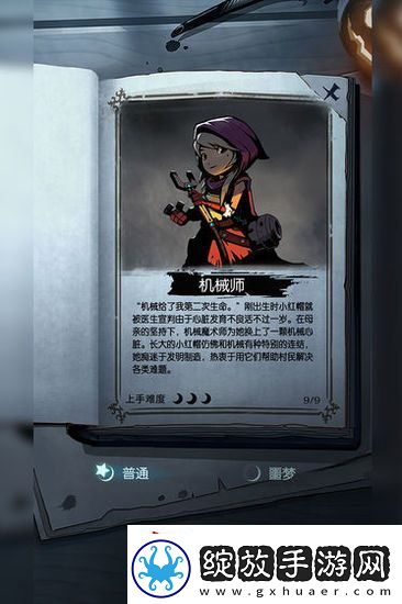 月圆之夜2021下载