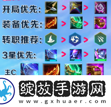 金铲铲之战星界龙阵容怎么玩