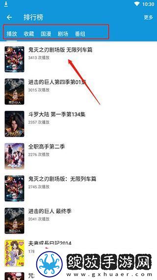 嘀嘀动漫官方入口下载安装