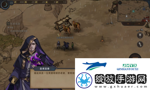 部落与弯刀霹雳马怎么获取