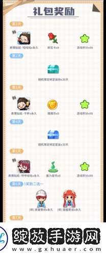 推理学院新版上线福利进行中