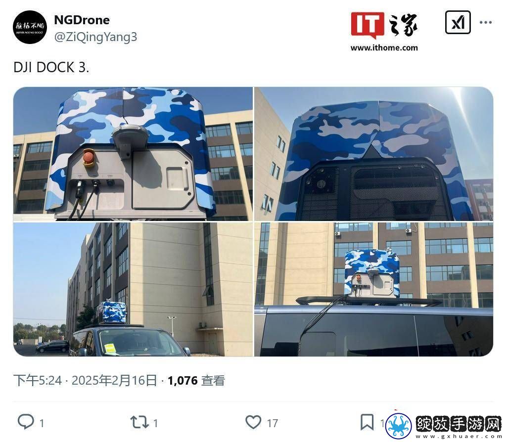 大疆机场3曝光