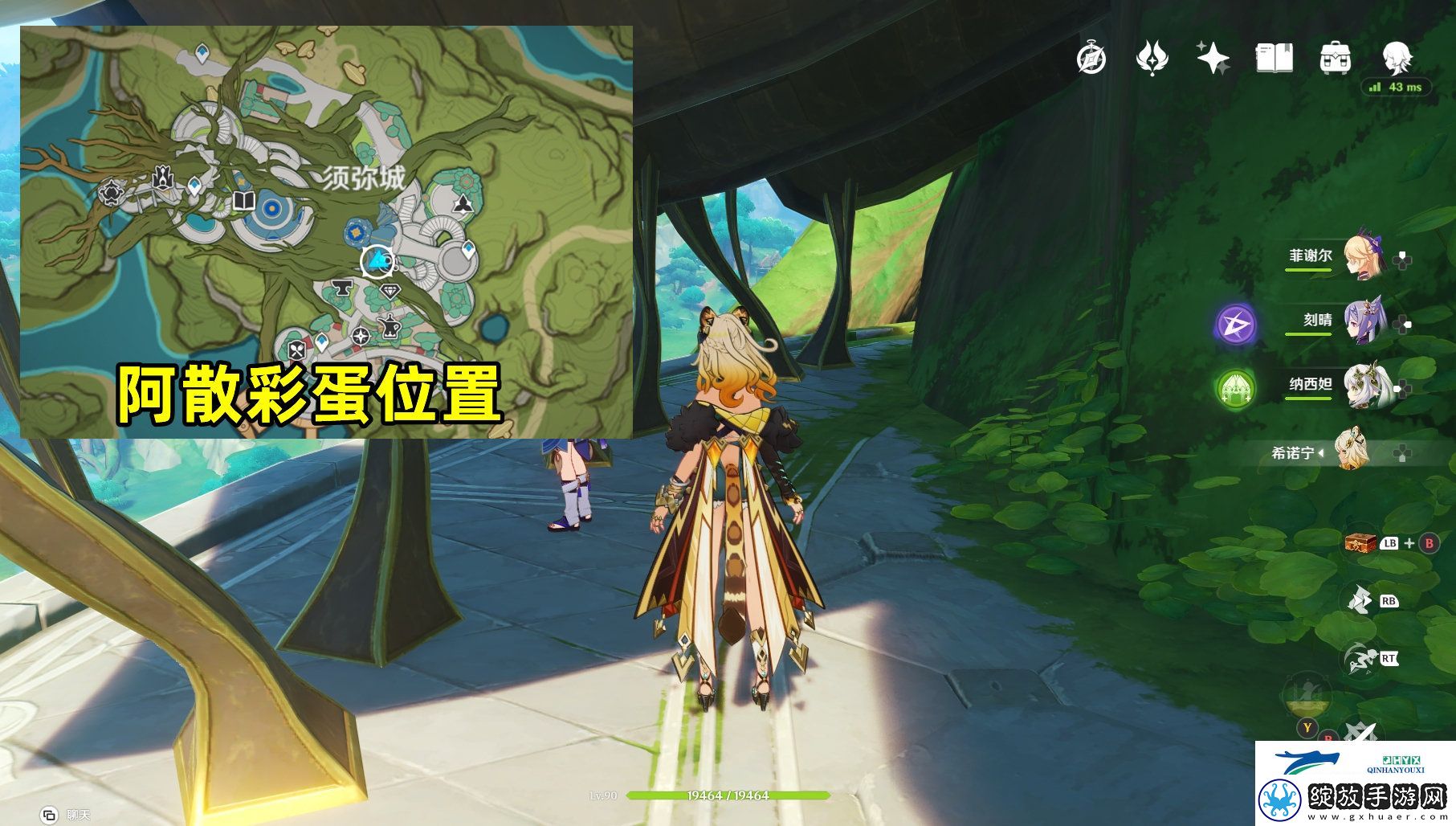 原神花神诞祭第一阶段彩蛋介绍
