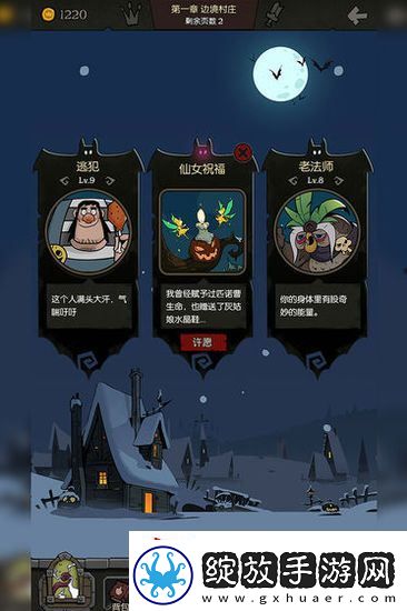 月圆之夜2021下载