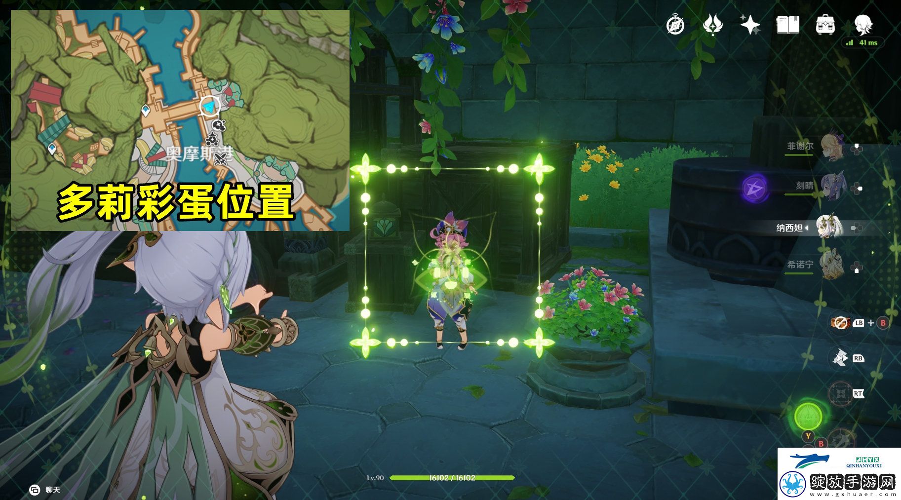 原神花神诞祭第一阶段彩蛋介绍