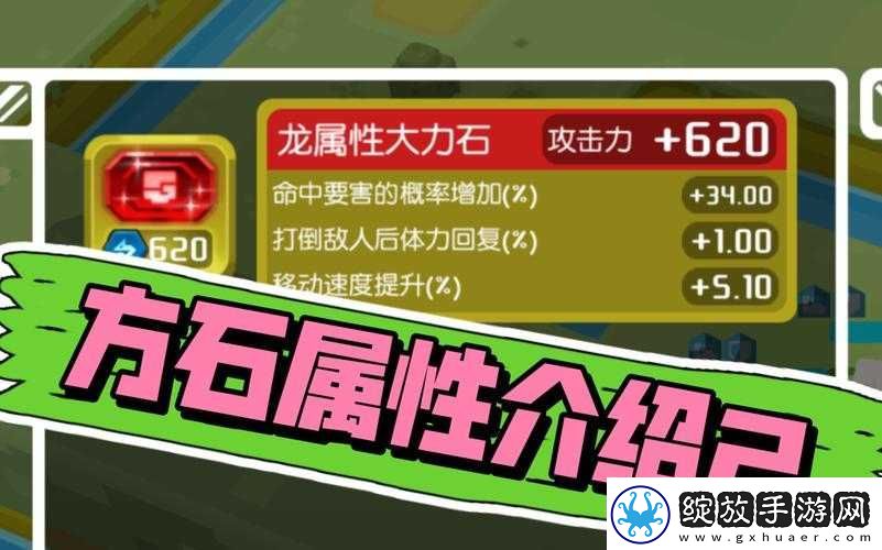 宝可梦大探险中
