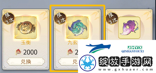 一念逍遥随身小道童怎么解锁