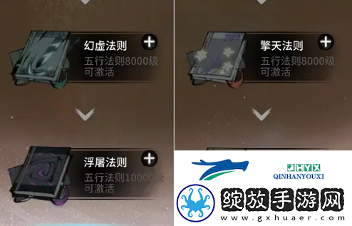 一念逍遥天地法则怎么加点
