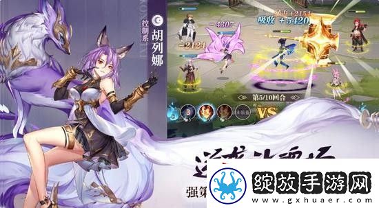 斗罗大陆武魂觉醒下载