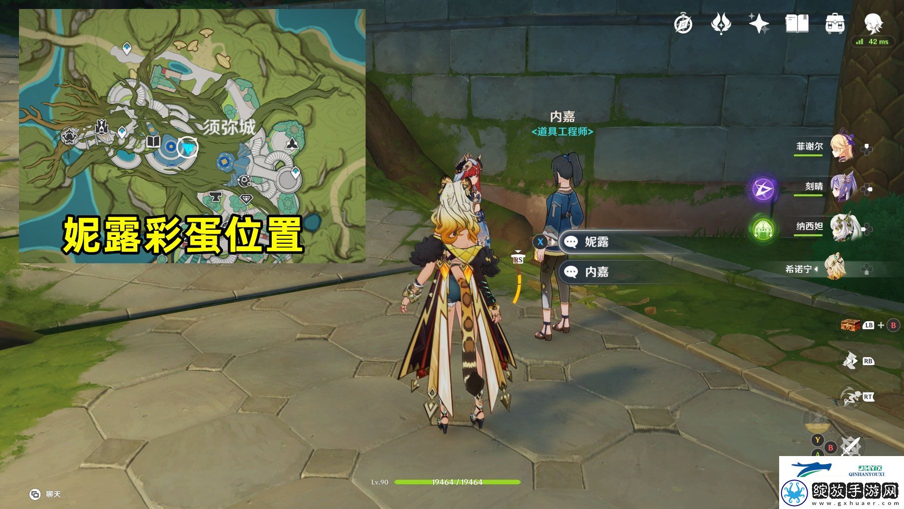 原神花神诞祭第一阶段彩蛋介绍