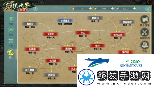 圆你将军梦剑侠世界起源玩法领土战再掀风云
