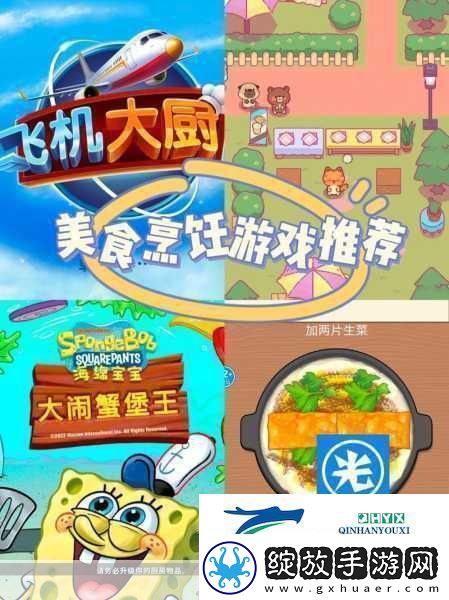 点心大厨