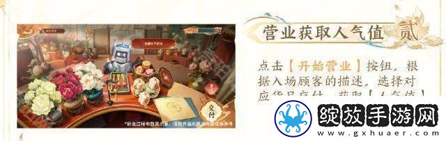 王者荣耀国色芳华联动时装怎么获得