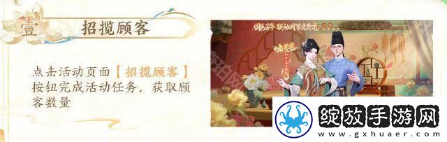 王者荣耀国色芳华联动时装怎么获得