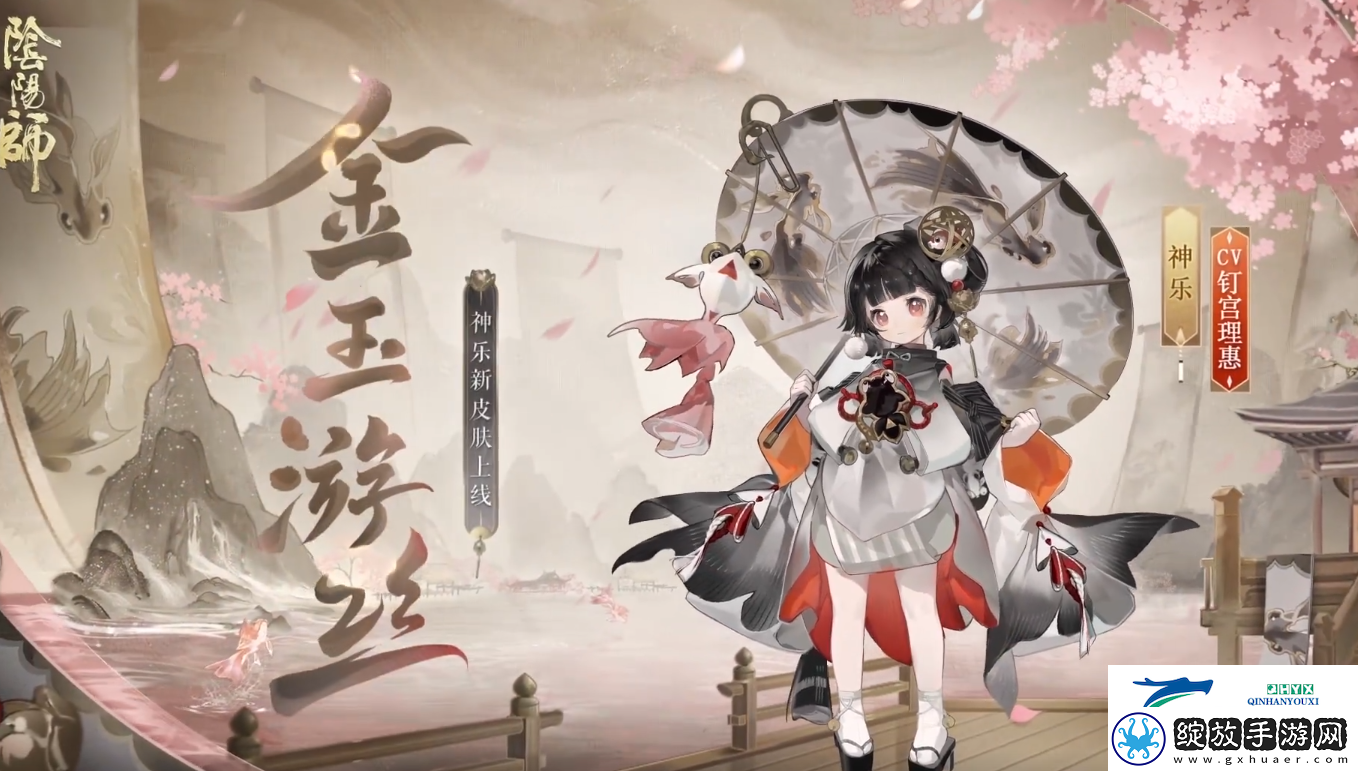 神乐3000天签到成就皮肤介绍