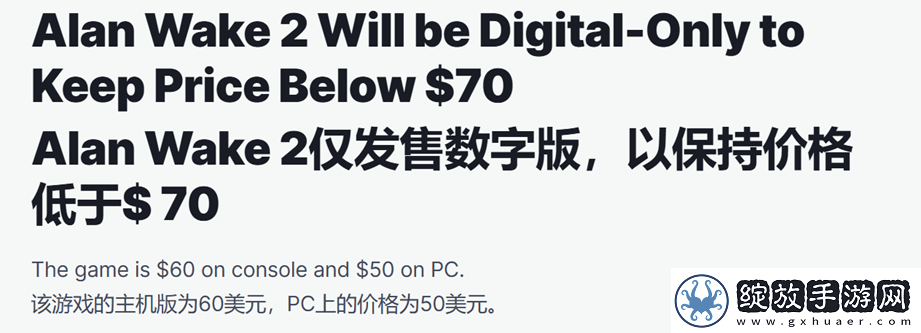 荷兰玩家不满