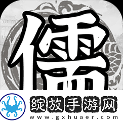百家立志传究竟何时上线