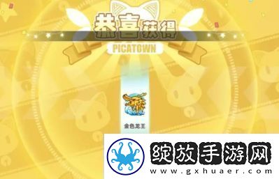 皮卡堂之梦想起源动物怎么养