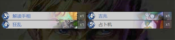 炉石传说2025撕牌大战乱斗怎么玩