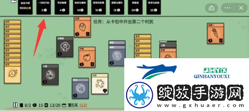 堆叠大陆第三个村民怎么获得