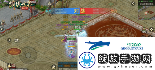 问鼎武林至尊剑侠世界