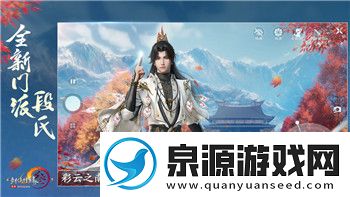 龙之信条王后好感度