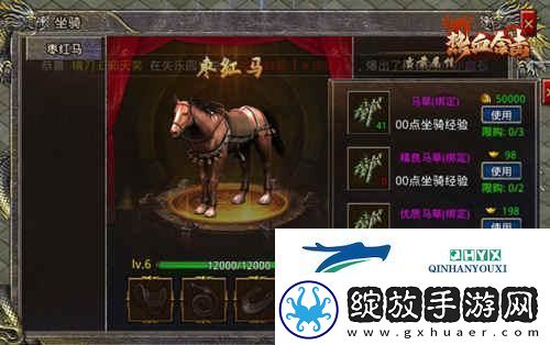 热血合击陈小春驰骋沙场